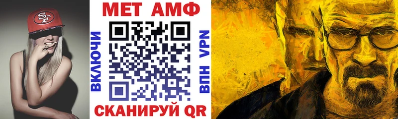 Купить  Подольск  Amphetamine Розовый 