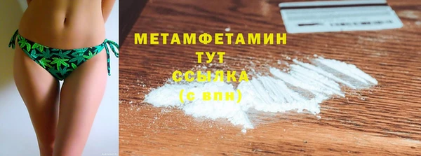 скорость Бородино