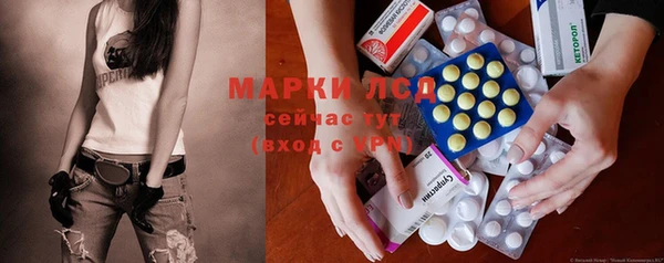 синтетический гашиш Бронницы