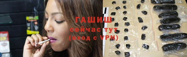 синтетический гашиш Бронницы
