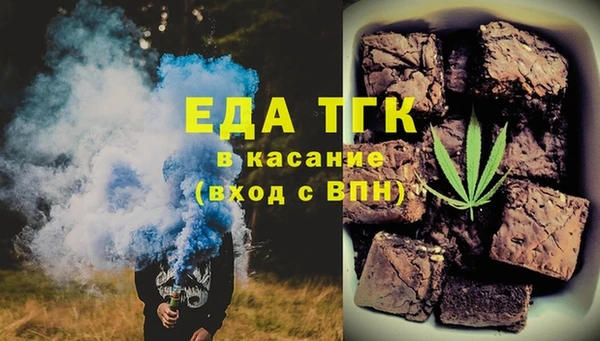 синтетический гашиш Бронницы