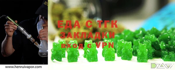 скорость Бородино