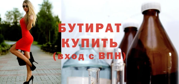 кокс Бугульма