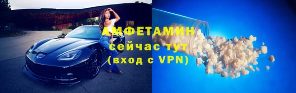 синтетический гашиш Бронницы