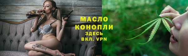 гашишное масло Богородск