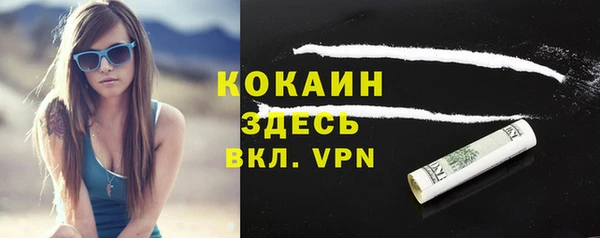кокс Бугульма