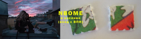 кокс Бугульма