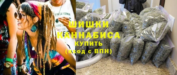 синтетический гашиш Бронницы