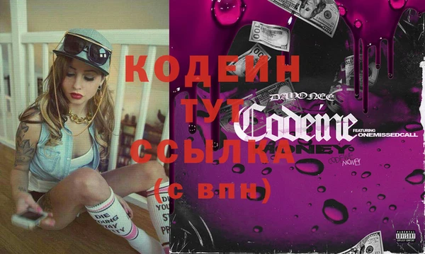 скорость Бородино