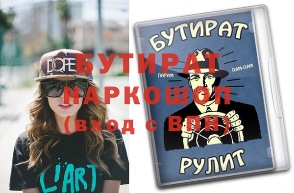 синтетический гашиш Бронницы