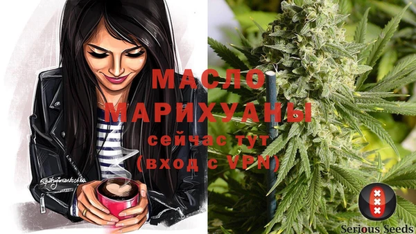 синтетический гашиш Бронницы