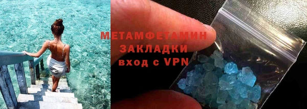 синтетический гашиш Бронницы