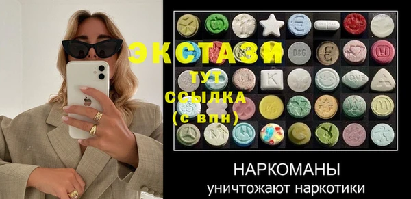 скорость Бородино