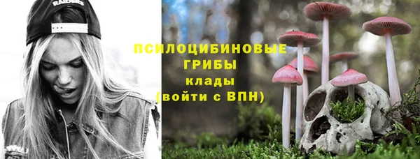 синтетический гашиш Бронницы