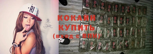 кокаин Богданович