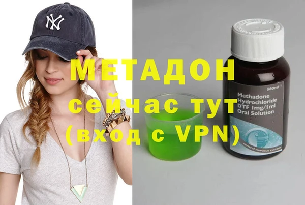 кокс Бугульма