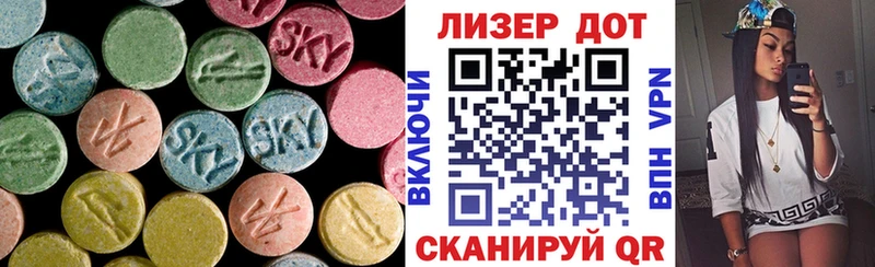 Лсд 25 экстази ecstasy  Купить  Подольск 