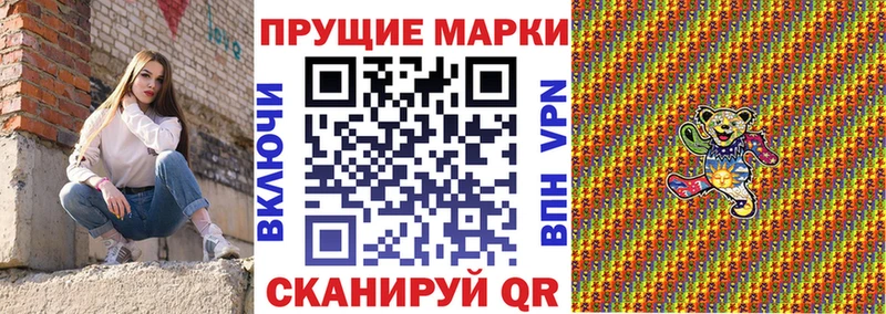 Купить  Подольск  Марки NBOMe 1,5мг 