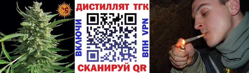 ТГК Wax Купить Подольск