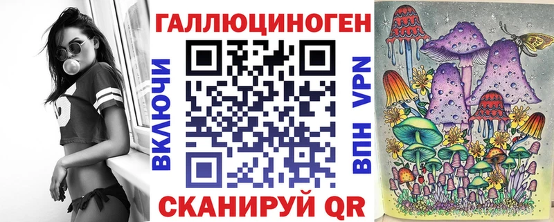 Псилоцибиновые грибы прущие грибы  Купить где  Подольск 