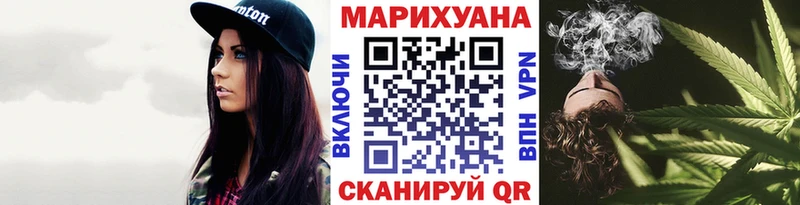 Купить  Подольск  Канабис AK-47 